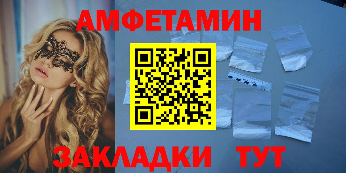 Amphetamine 97% Дивногорск