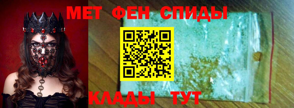 АМФЕТАМИН 97%  Вход с VPN  АМФЕТАМИН  Дивногорск  АМФЕТАМИН 