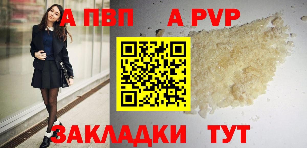 A PVP СК КРИС Дивногорск