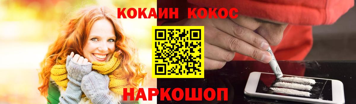 Кокаин Боливия Дивногорск