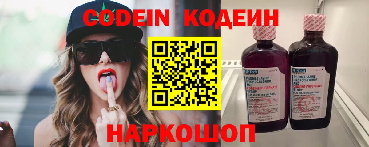 Кокаин  ГАШ  Дивногорск  ГАШ  Вход с VPN  Меф кристаллы  Каннабис  Канабис  НБОМе 