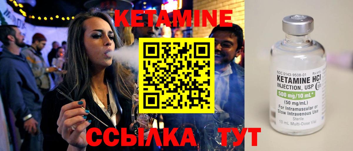 MEGA ONION  Вход с VPN  Дивногорск  Кетамин ketamine  Кетамин ketamine 