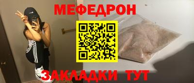 2c-b Ликино-Дулёво