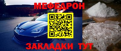 мдпв Ливны