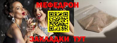 2c-b Ликино-Дулёво