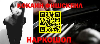 2c-b Ликино-Дулёво