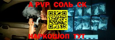 мдпв Ливны