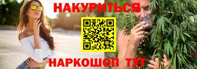2c-b Ликино-Дулёво