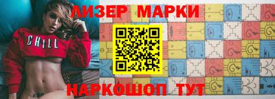 2c-b Ликино-Дулёво