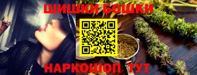 2c-b Ликино-Дулёво