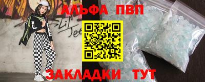 гидропоника Лесосибирск