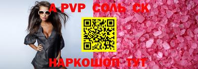 мдпв Ливны