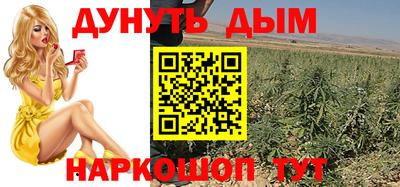 2c-b Ликино-Дулёво