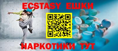 2c-b Ликино-Дулёво