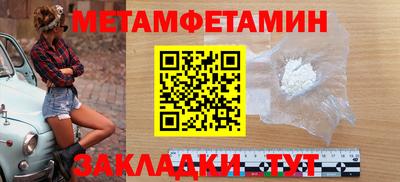 2c-b Ликино-Дулёво