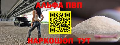2c-b Ликино-Дулёво