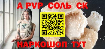 мдпв Ливны