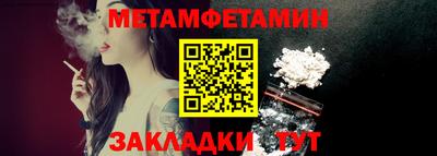 гидропоника Лесосибирск
