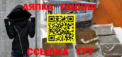 2c-b Ликино-Дулёво