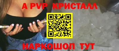 мдпв Ливны