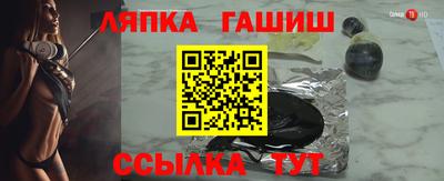 2c-b Ликино-Дулёво