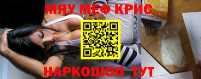 мдпв Ливны