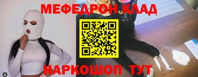 мдпв Ливны