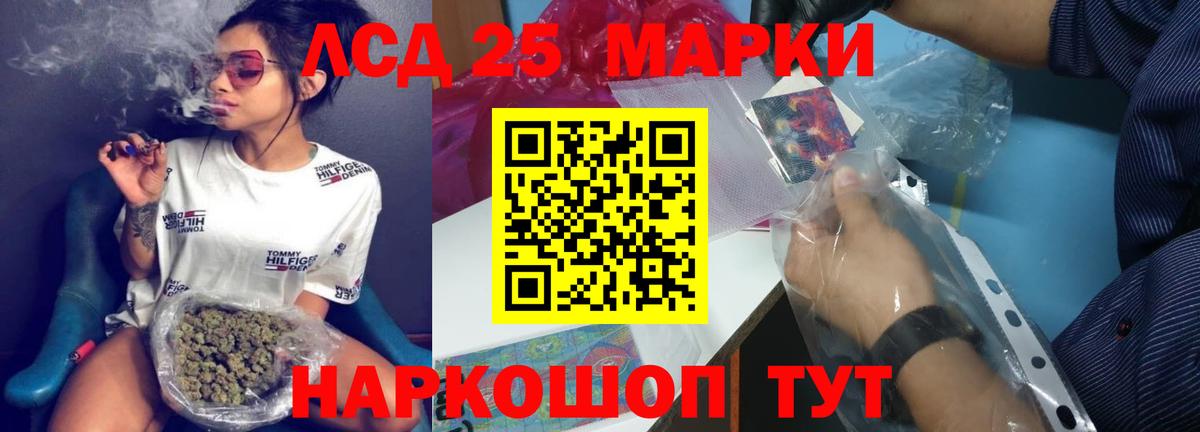 гидра ссылка  ЛСД экстази ecstasy  ЛСД экстази  Вход с VPN  Дивногорск  Лсд 25 экстази кислота 
