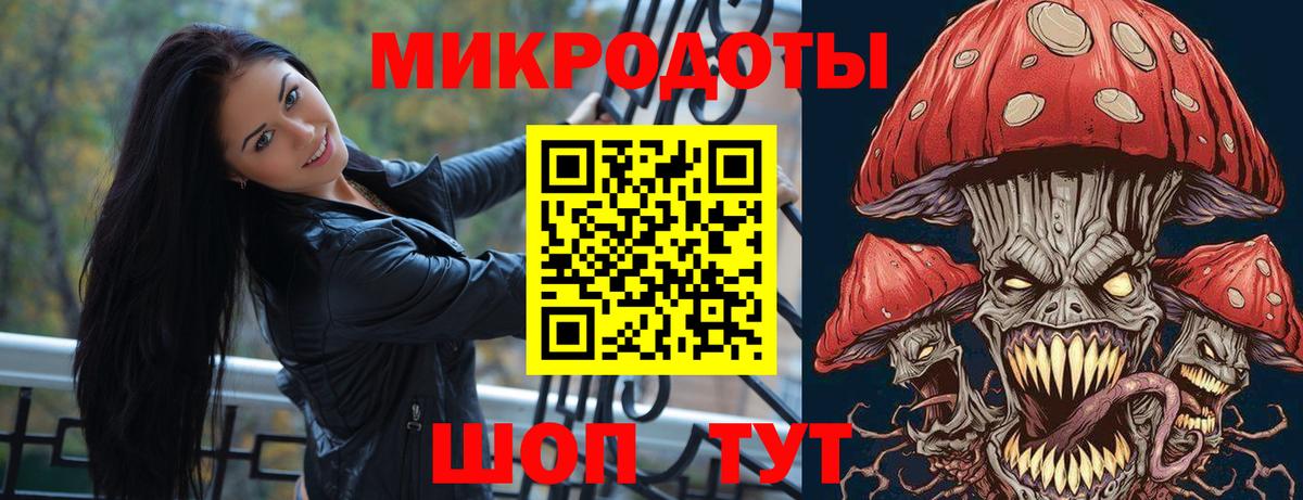 Дивногорск  Галлюциногенные грибы Magic Shrooms  Вход с VPN 