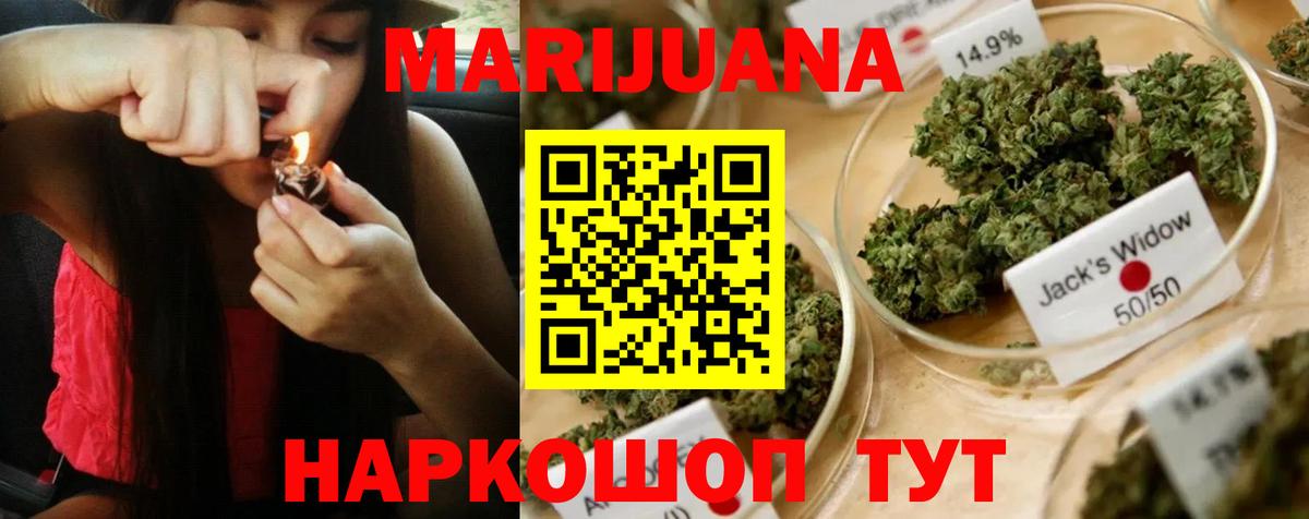Дивногорск  Марихуана OG Kush  Канабис MAZAR  Бошки марихуана LSD WEED  Каннабис Bruce Banner  Вход с VPN 